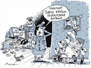 Пиратов на рею! Владимир Вольный Пиратов на рею! Владимир Вольный
