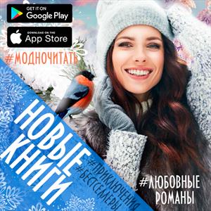 Новые книги на ПМ. Декабрь 2021, I часть Новые книги на ПМ. Декабрь 2021, I часть