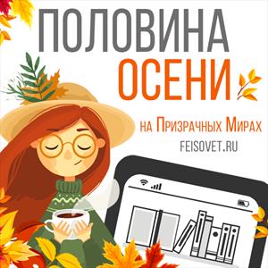 LETOпозитив или ПРОМО на минус 33% LETOпозитив или ПРОМО на минус 33%