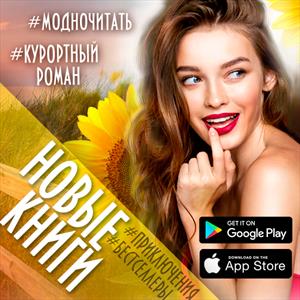 Новые книги на ПМ. Август 2022, I часть Новые книги на ПМ. Август 2022, I часть