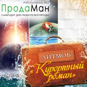 #КурортныйРоман 2018. Это было красиво! #КурортныйРоман 2018. Это было красиво!