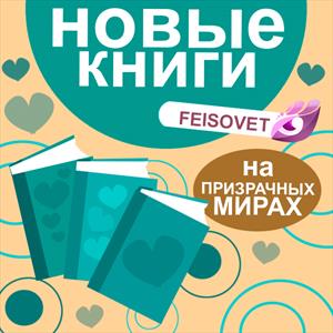 Новые книги на ПМ. Март 2023 Новые книги на ПМ. Март 2023