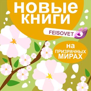 Новые книги на ПМ. Апрель 2023, I часть Новые книги на ПМ. Апрель 2023, I часть