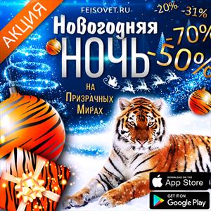 Поздравляем с Новым 2022 Годом! Поздравляем с Новым 2022 Годом!