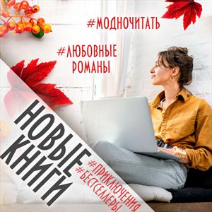 Новые книги на ПМ. Ноябрь 2022, I часть Новые книги на ПМ. Ноябрь 2022, I часть